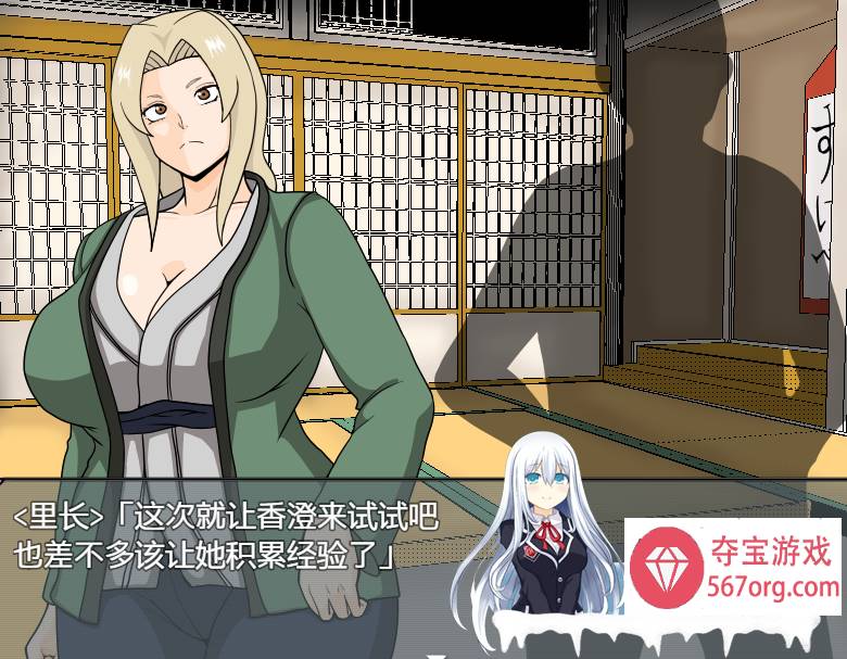 [同人RPG汉化双端]巨乳忍者1.2[PC+安卓1.27G]