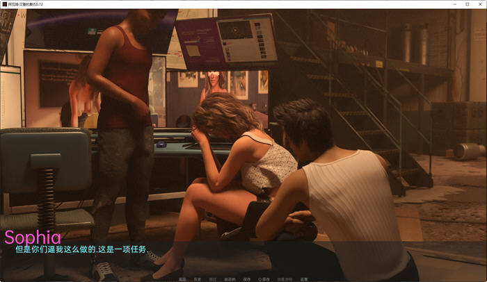 艾登的复仇(Aiden’s Revenge) ver1.0.0 汉化版 PC+安卓 动态SLG游戏 2.4G