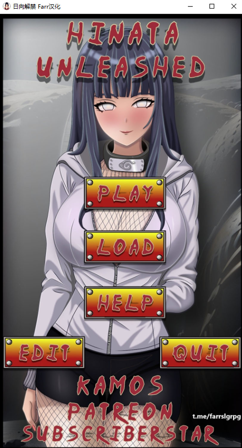 日向解禁 Ver1.0 AI汉化版[PC+安卓] 4月更新