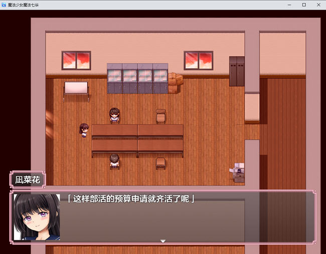 魔法少女七华 ver1.0 汉化作弊版 PC+安卓 RPG游戏+CV 2.8G(礼包码: 194741)
