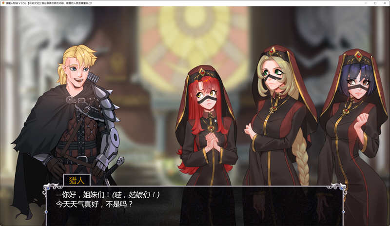 猎魔人物语 ver0.84 官方中文版 PC+安卓 卡牌战斗SLG游戏 1.8G