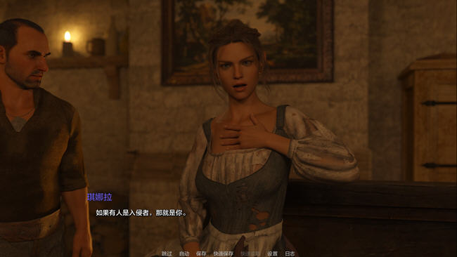 过去的碎片(Shards of the Past) ver0.3.1 汉化版 PC+安卓 动态SLG游戏 2.9G