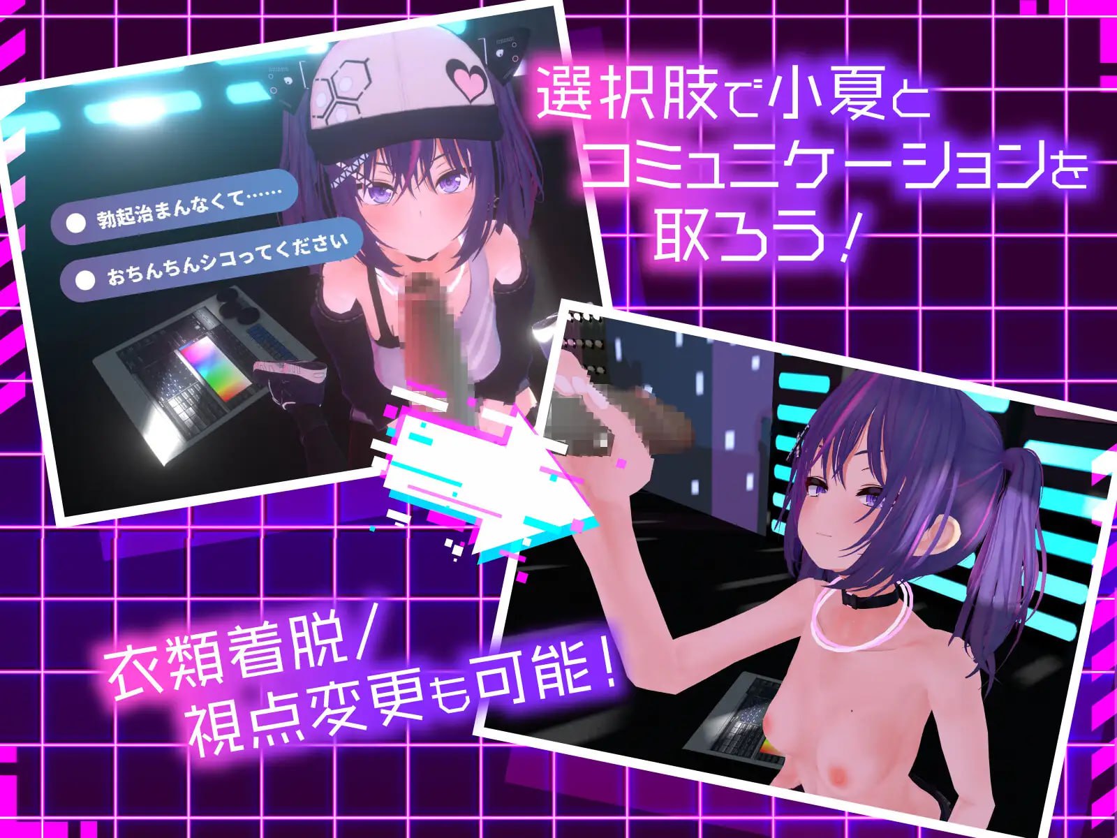 【日式生肉】彼氏持ち後輩セフレシミュレーター～サブカル系少女こなつ～ 【SLG触摸NTR寝取CVPC+安卓】