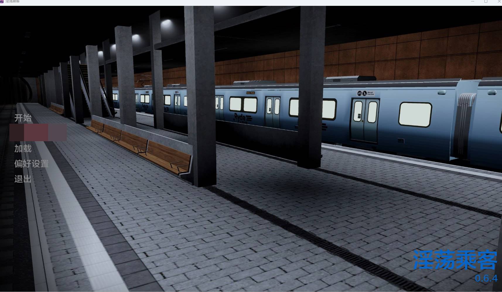 【3D欧美】猥亵乘客 [v0.6.4]【机翻SLG动态痴汉电车PC+安卓 】