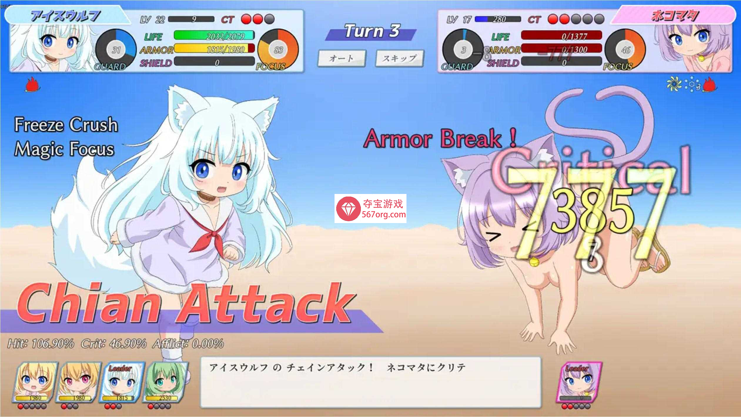 [新作SLG挂载AI机翻萝莉触手]幼魔召喚 Little Fiends PC+安卓[1.3G]