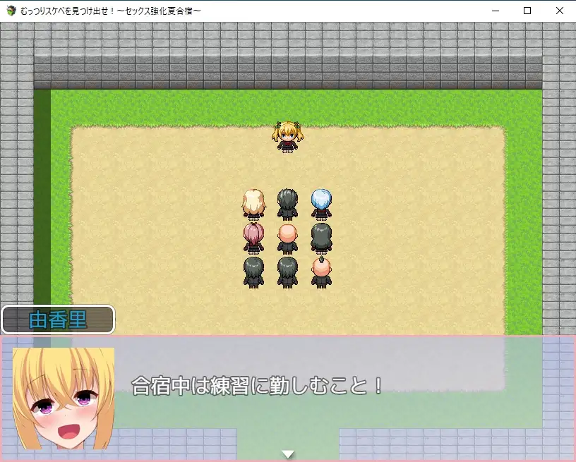 【PC+安卓】找出那个闷闷不乐的色鬼【750M】