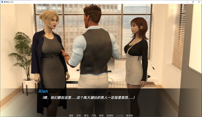 妄为的心 ver0.45B SE 汉化版 PC+安卓 动态SLG游戏 2.3G
