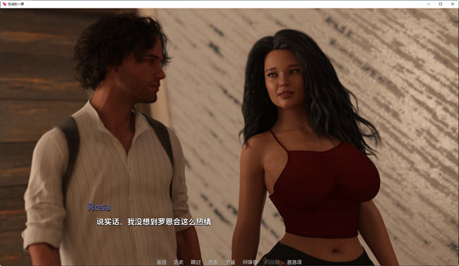 忠诚的一课(Lesson in Loyalty) CH.3 汉化版 PC+安卓 动态SLG游戏 1.2G