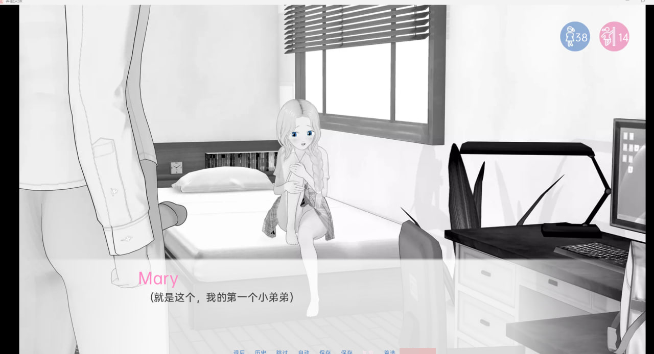 【2D欧美】害羞的女孩 [v0.86]【机翻SLG动态百合恶堕电脑+安卓】
