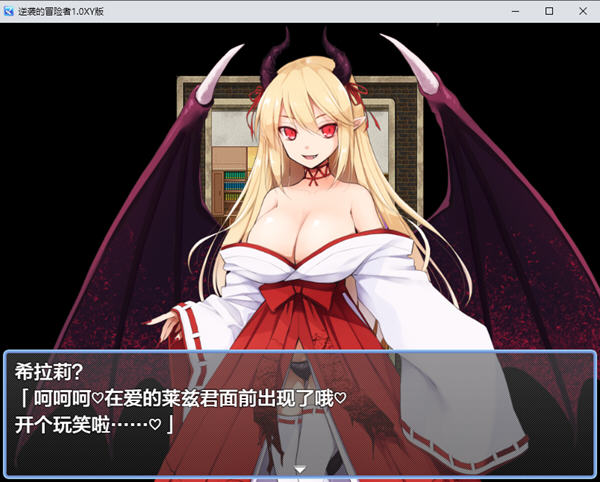 逆袭的冒险者 ver1.0 汉化作弊版 PC+安卓 RPG游戏 1G