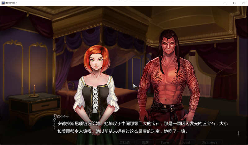 混沌种子(Seeds of Chaos) ver0.4.04 中文版 PC+安卓 手绘SLG游戏 3G