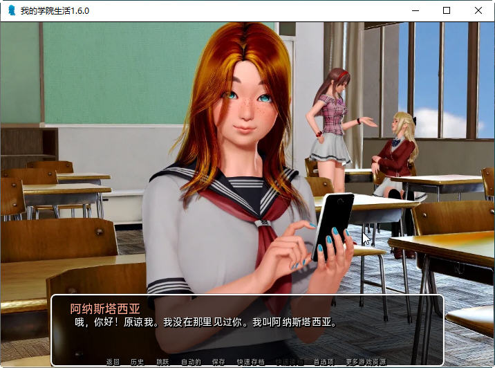 我的学园生活 ver4.0 汉化完结版 PC+安卓 动态SLG游戏&神作 3.5G