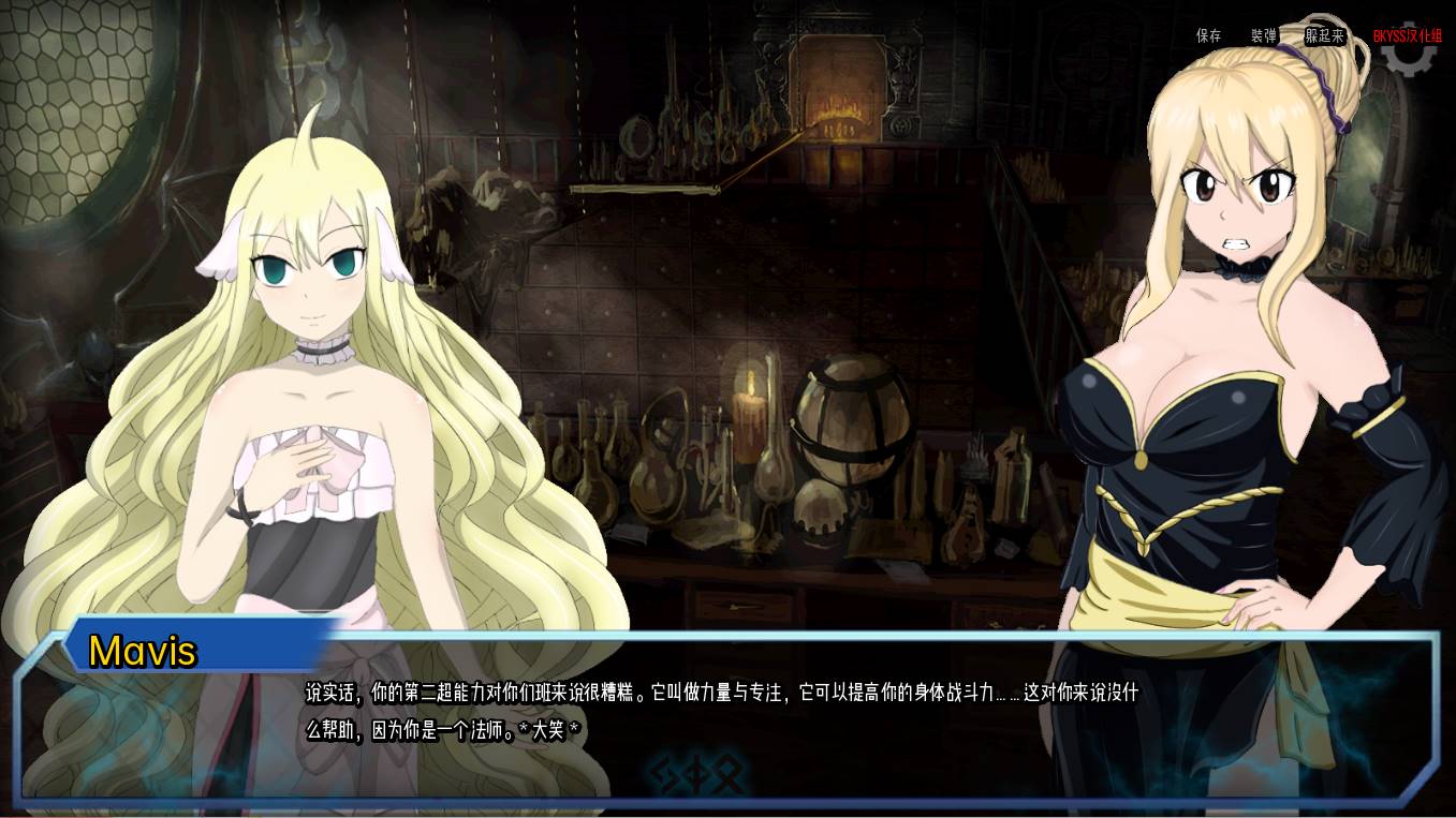 【PC+安卓】向我发誓，精灵吧！ Vow me, Faeries! v0.60汉化版【1.8G】