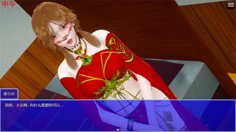 【PC+安卓】双重逆影 官中v1.99【6G】