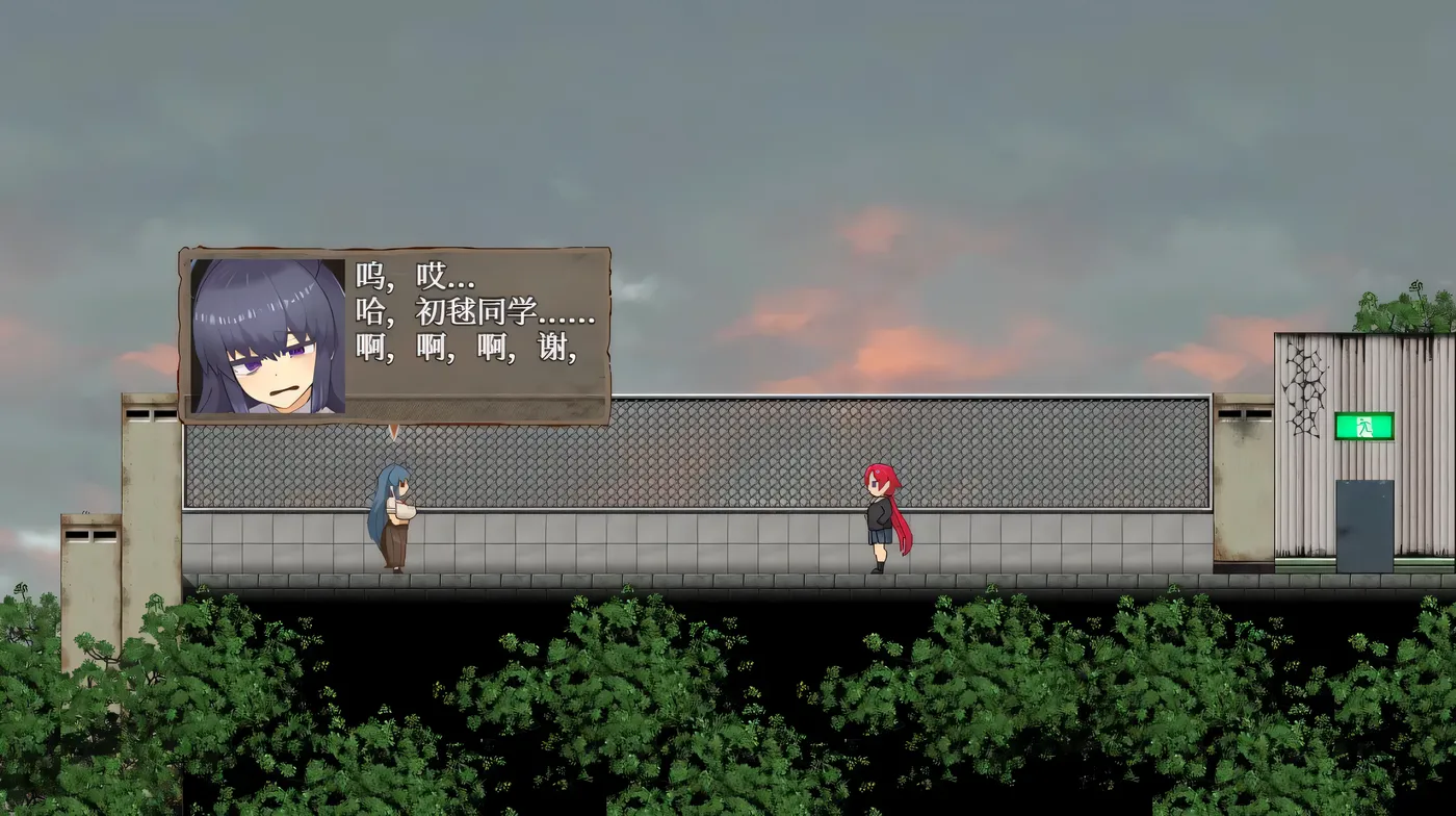 【PC+安卓Joi】怪异恐剧院 STEAM官方中文步兵版+全CG【800M】