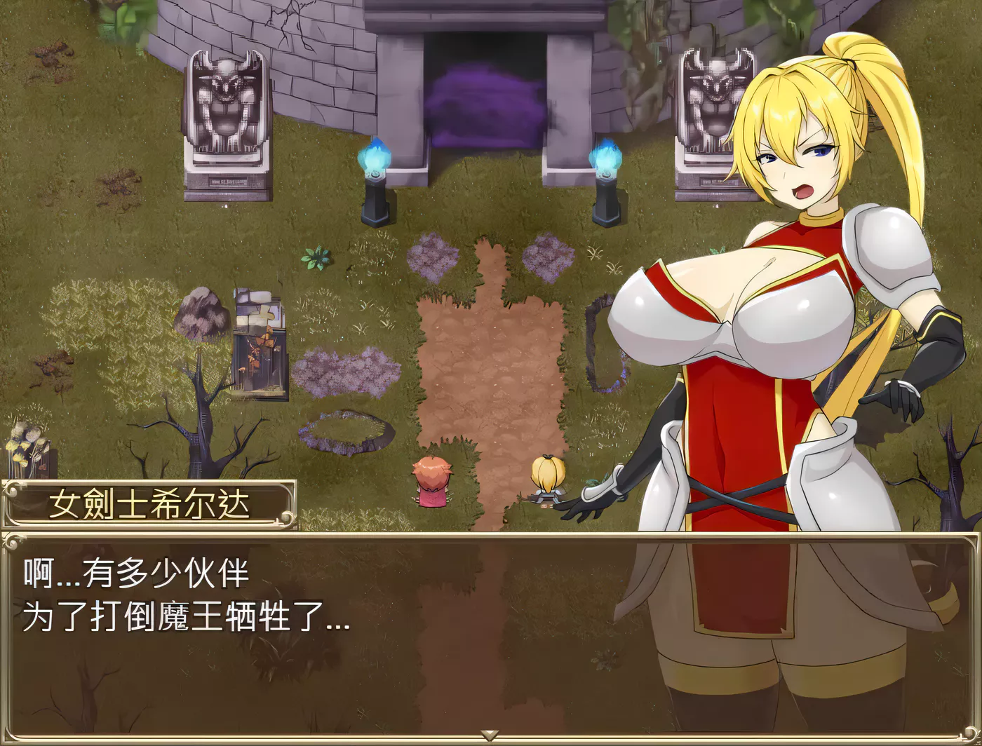 【PC+安卓Joi】希尔达与银欲之塔 BOKIBOKI官方中文步兵版+全CG【1.6G】