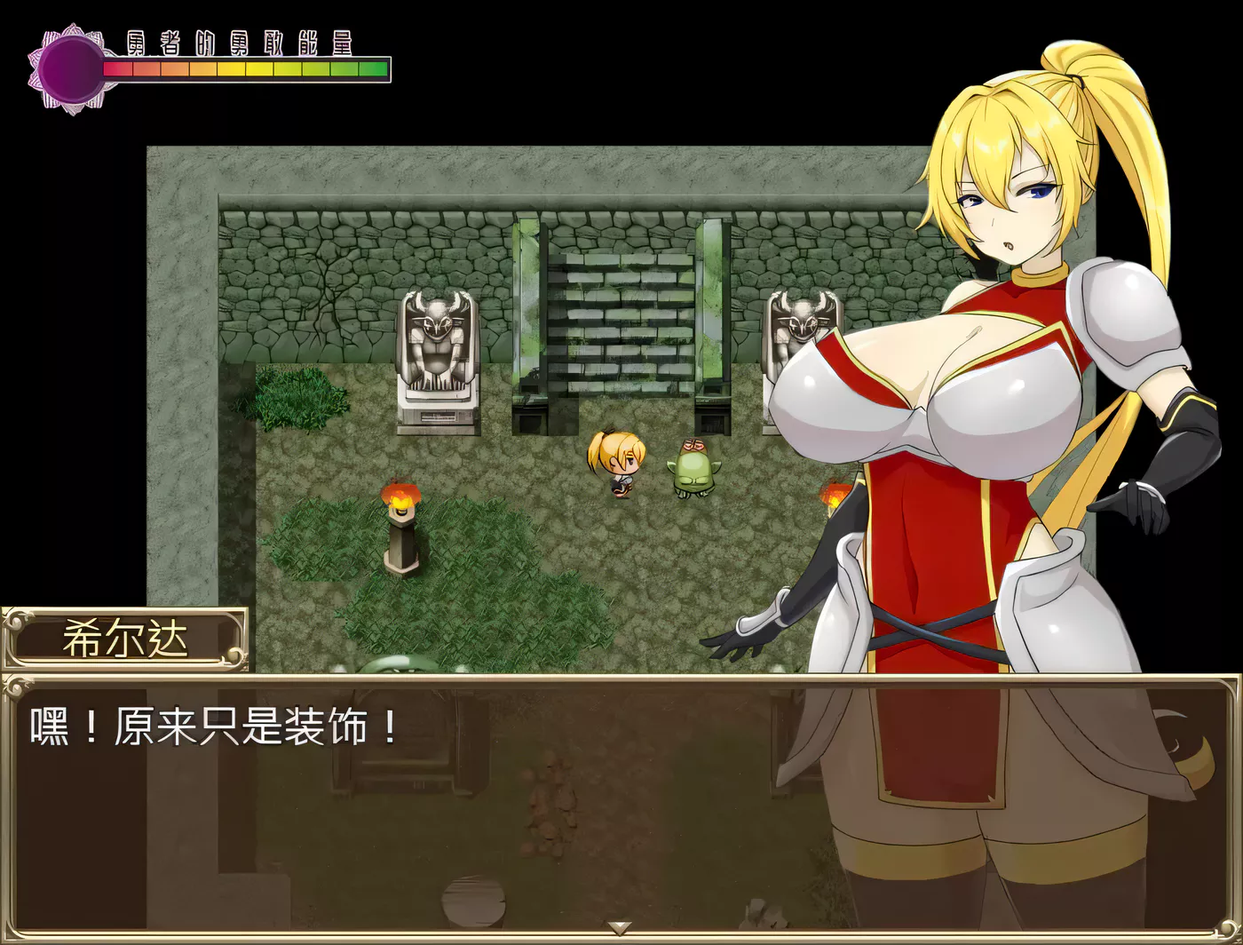 【PC+安卓Joi】希尔达与银欲之塔 BOKIBOKI官方中文步兵版+全CG【1.6G】