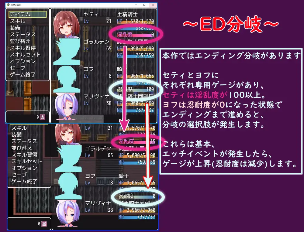 【RPG汉化电脑+安卓JOI】瘴气和圣痕1.0