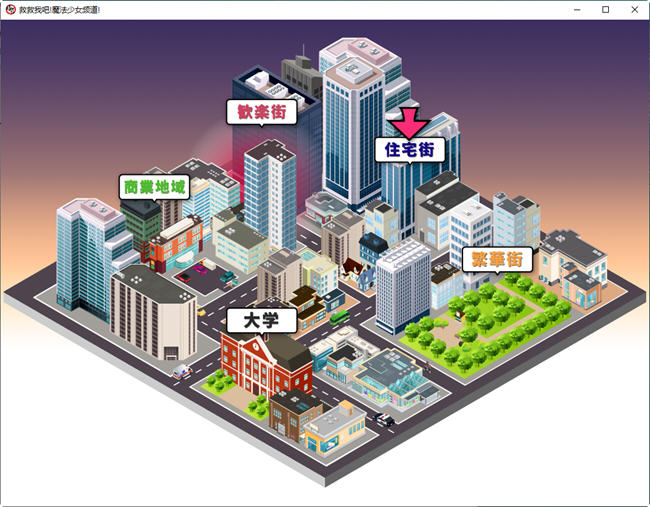 救救我吧魔法少女频道 AI汉化版 PC+安卓+全回想 RPG游戏 3G