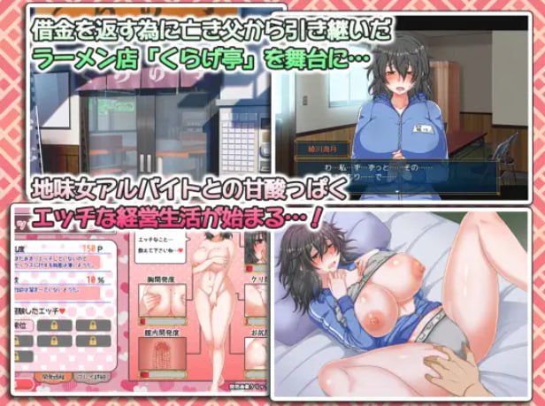 【PC+安卓JOI/机翻】 仓里府 ( RJ01127013 )