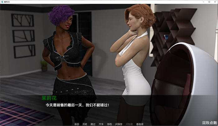 菠萝速递(Pineapple Express) v0.95 汉化版 PC+安卓 动态SLG游戏 1.2G