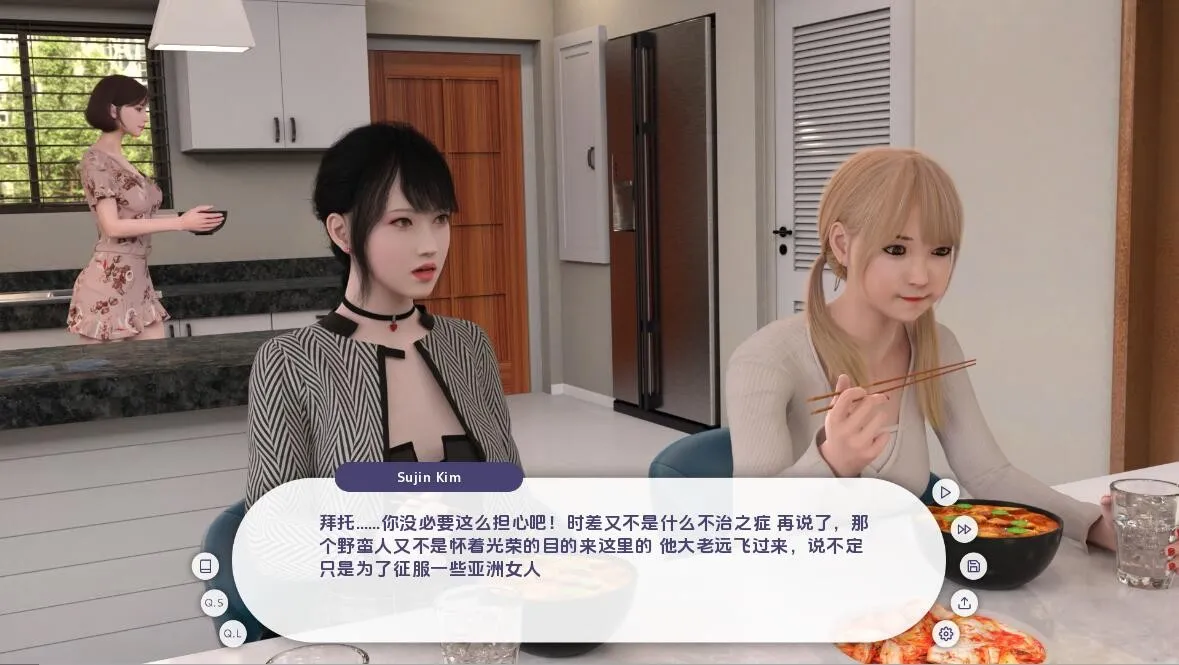 【PC+安卓】宾馆Guest_House-0.1.3 汉化版【1.7G】