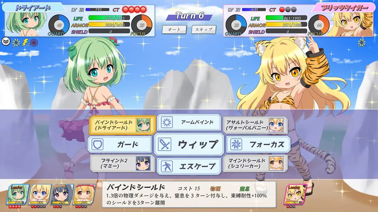 【PC汉化  + 安卓生肉】【日式SLG】RJ01148409