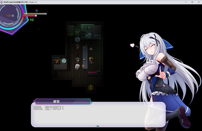 异世界出身的我在歌舞伎町打黑工 官方中文版 PC+安卓 RPG游戏 1.7G