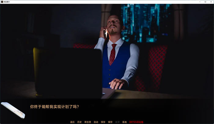 特殊要求(Special Request) ver2.1 汉化重制版 PC+安卓 动态SLG游戏 4.1G