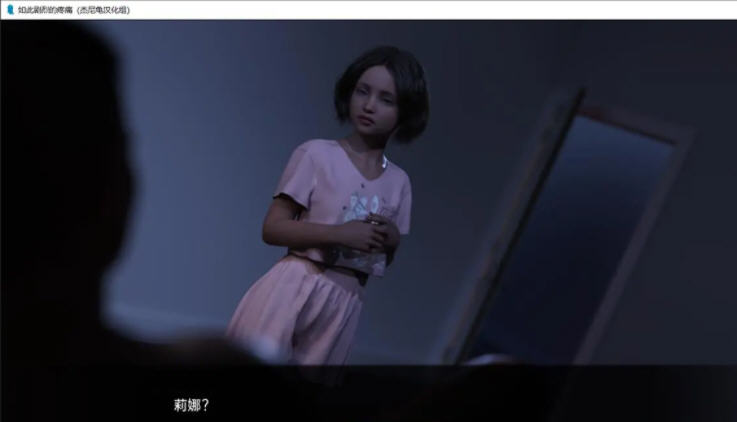 如此剧烈的疼痛 ver0.9.1.22 汉化版 PC+安卓 动态SLG游戏 3.8G