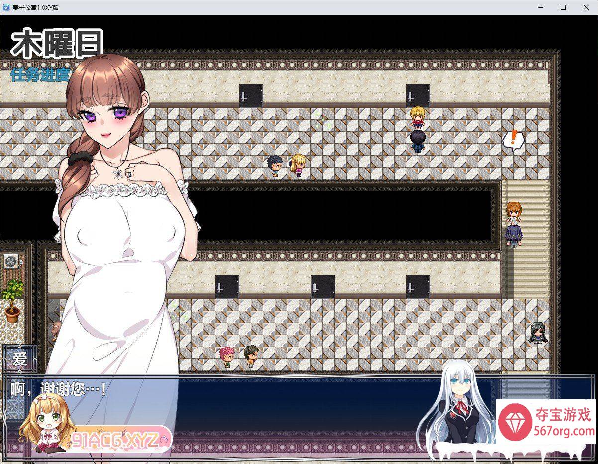 [RPG汉化]妻子公寓1.0 AI汉化[新汉化][PC+安卓][3.4G]（礼包码：839515）