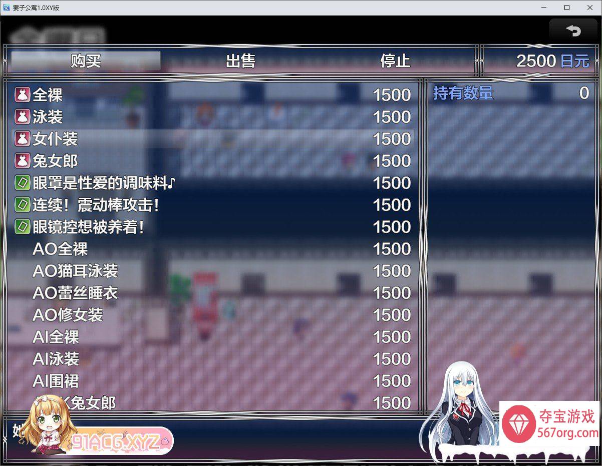 [RPG汉化]妻子公寓1.0 AI汉化[新汉化][PC+安卓][3.4G]（礼包码：839515）