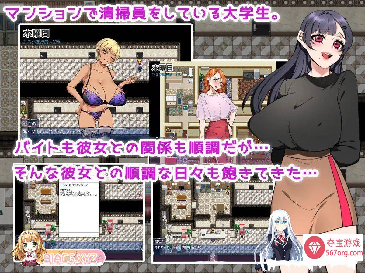 [RPG汉化]妻子公寓1.0 AI汉化[新汉化][PC+安卓][3.4G]（礼包码：839515）