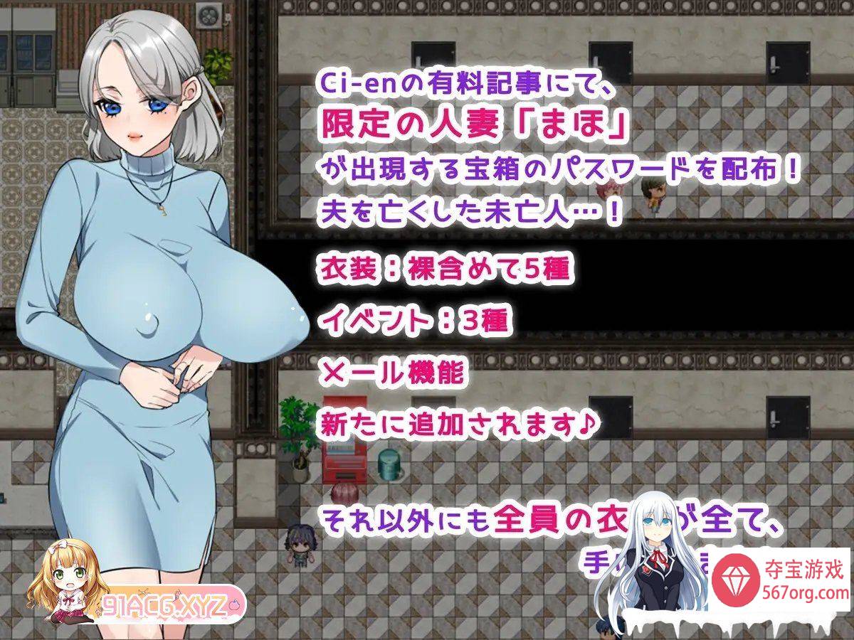 [RPG汉化]妻子公寓1.0 AI汉化[新汉化][PC+安卓][3.4G]（礼包码：839515）