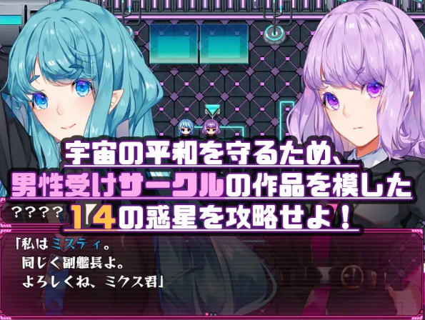 搾汁星际旅行 ver1.0 汉化作弊版 PC+安卓 RPG游戏 4.5G