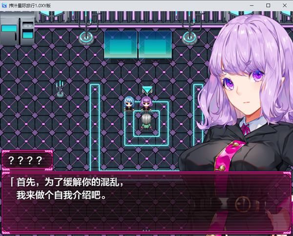 搾汁星际旅行 ver1.0 汉化作弊版 PC+安卓 RPG游戏 4.5G