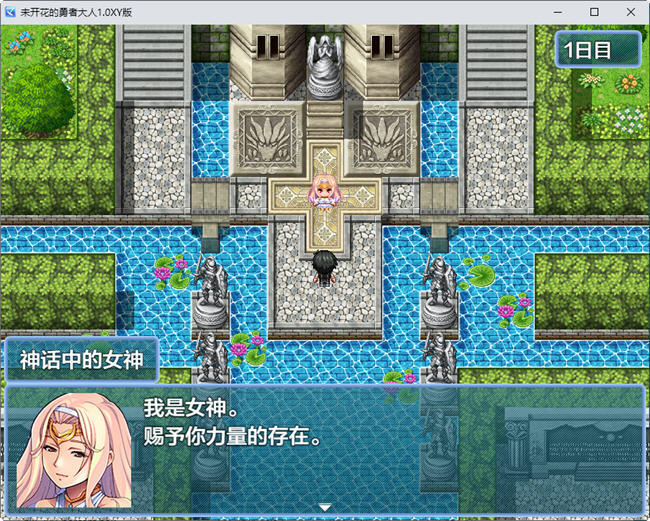 未开花的勇者大人 ver1.0 汉化作弊版 PC+安卓 RPG游戏 2.3G