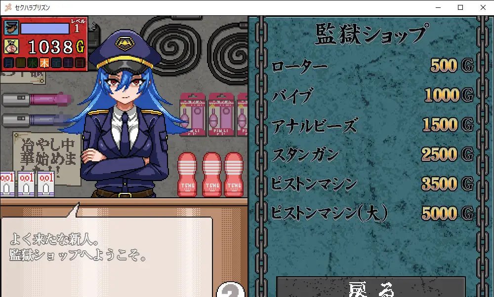 【像素SLGGPT3.5汉化】性骚扰监狱【触摸凌辱调教PC+可安卓joi】