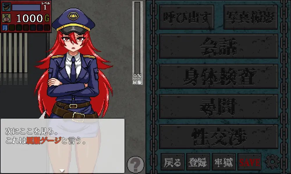【像素SLGGPT3.5汉化】性骚扰监狱【触摸凌辱调教PC+可安卓joi】