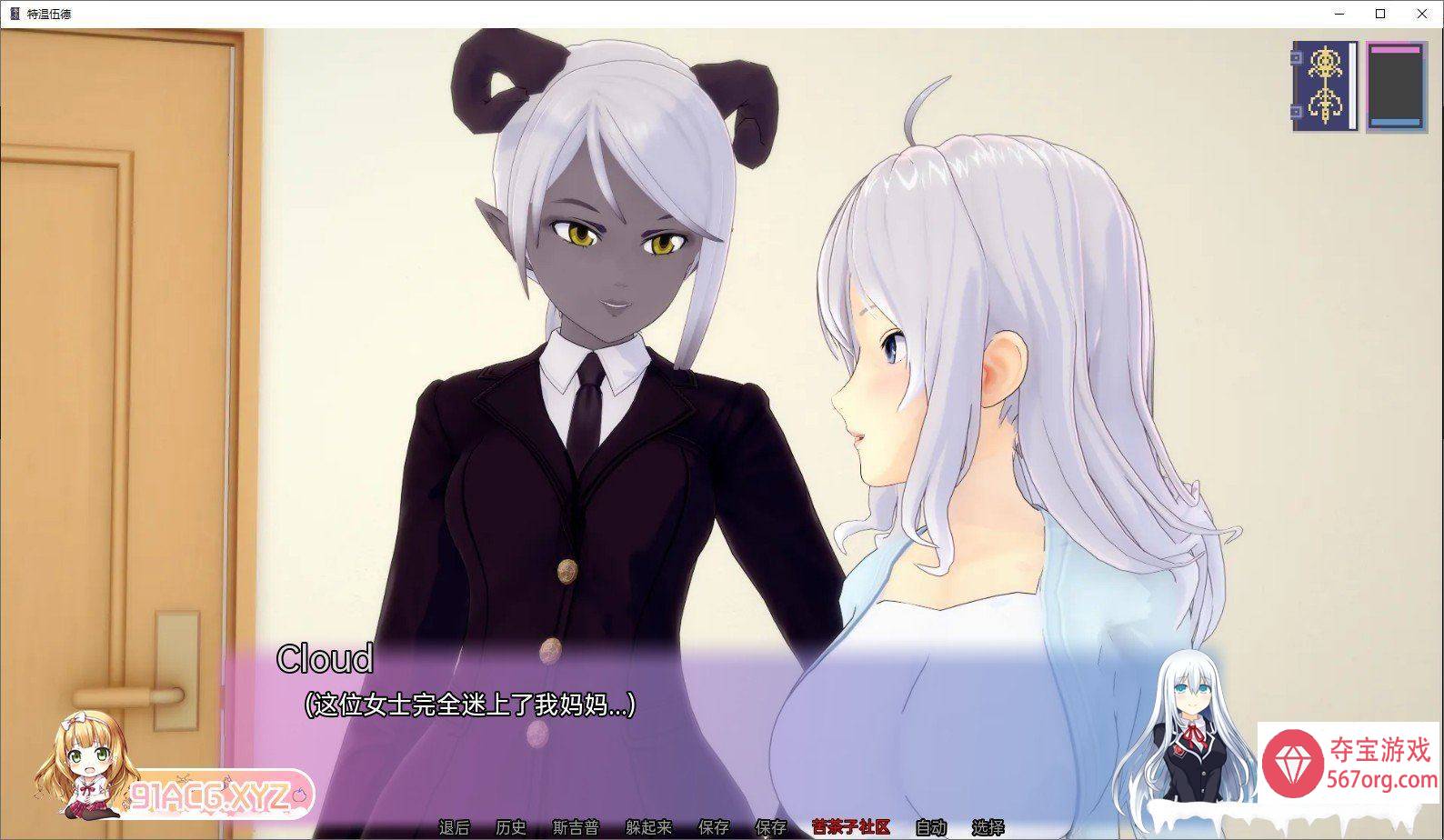 [日系SLG汉化动态]特温伍德V2.1 汉化版[PC+安卓][1.4G]