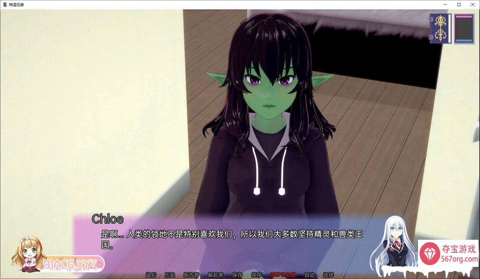 [日系SLG汉化动态]特温伍德V2.1 汉化版[PC+安卓][1.4G]
