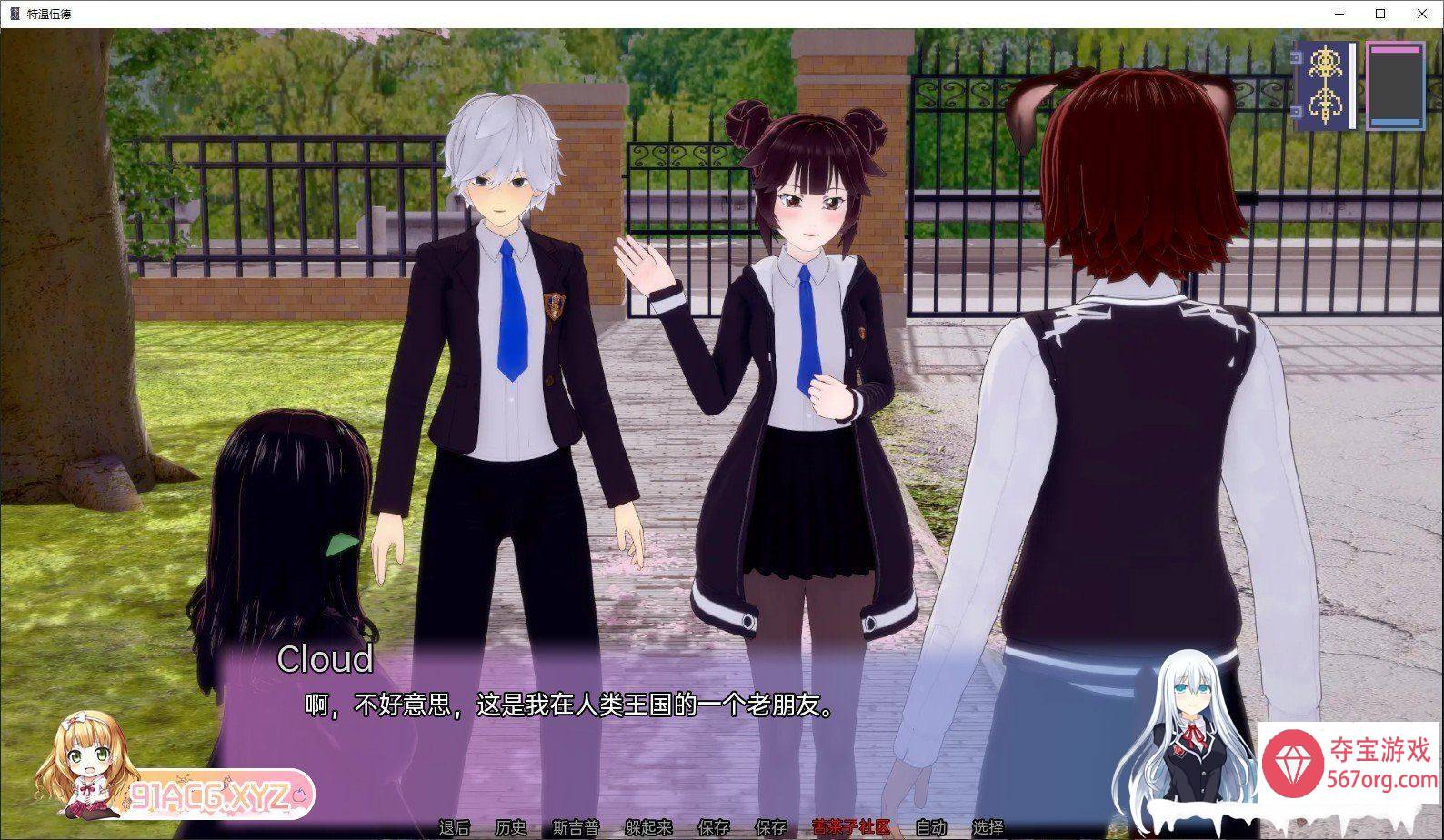 [日系SLG汉化动态]特温伍德V2.1 汉化版[PC+安卓][1.4G]