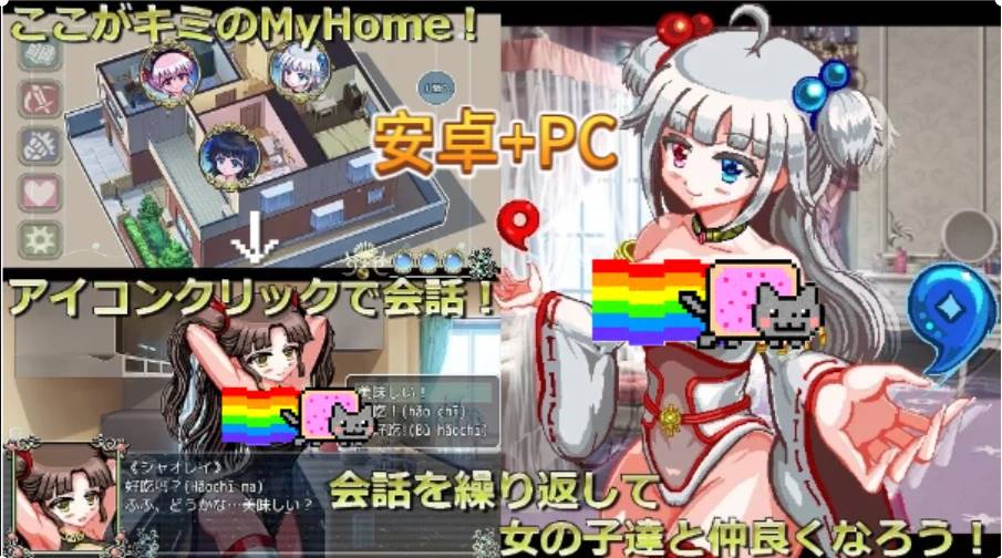 安卓JOI+PC 像素动态 世纪末 世纪末OVERCOME -Get Ready-