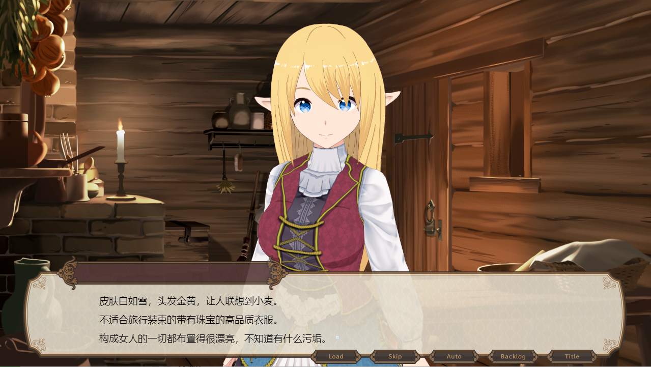 [SLG汉化纯爱] 如果和精灵一起生活的话~在休息的森林里两个人生活~V1.07 PC+安卓云翻汉化版 [1.5G]