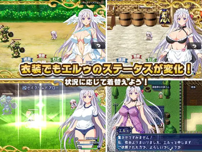 [PC+安卓直装][RPG官中无修正]性欲☆天使 堕欲天使 [2.13GB]