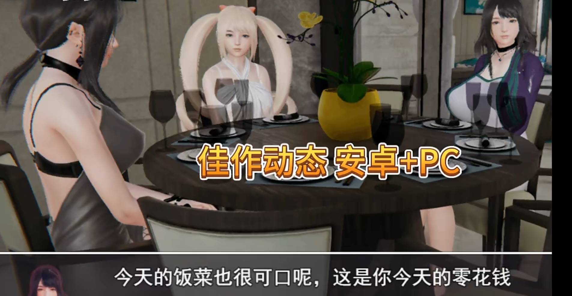 安卓直装+PC 佳作动态 都市传说之系统无敌3.5