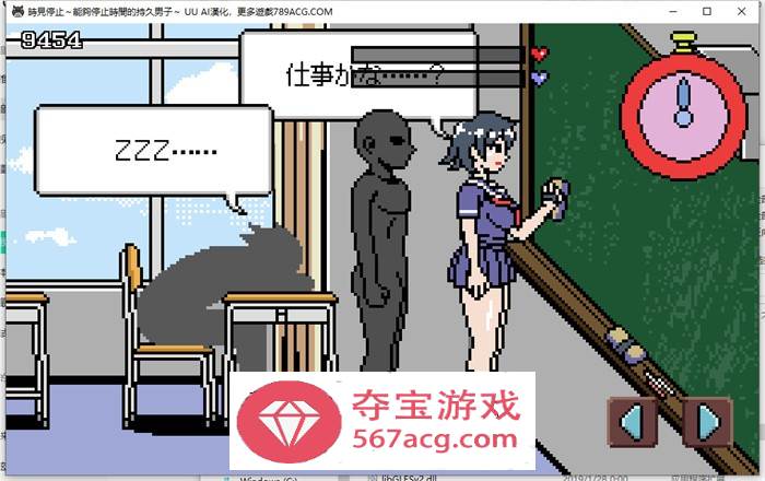 【像素互动SLG汉化全动态】时间停止~能够停止时间的持久男子 AI最新汉化版【新作PC+安卓300M】