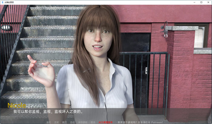 父亲的过失(A Father’s Sins) Ch.27 汉化版 PC+安卓 动态SLG游戏 1.9G