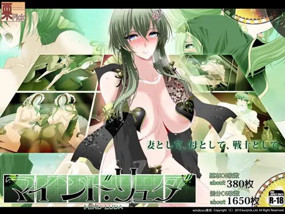 [PC+安卓直装][RPG云汉化更新NTR]心灵的阴影 マインド・リュダ Ver1.1【3.26G】