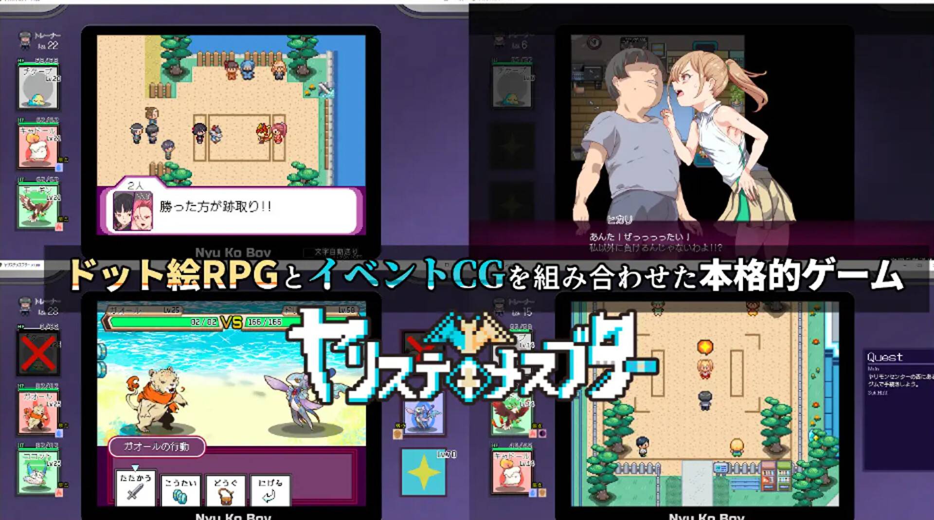 【RPG官方中文】H版宝可梦：只属于我的迷之规则 V1.16+DLC-V2.14【2.9G20日更新PC+安卓手机JOI】